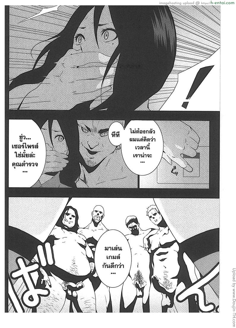 อ่านโดจิน คืนพิพากษา Orgasium Comics(Thai) Vol.3 – 1 – Nobuko Police หน้า 5