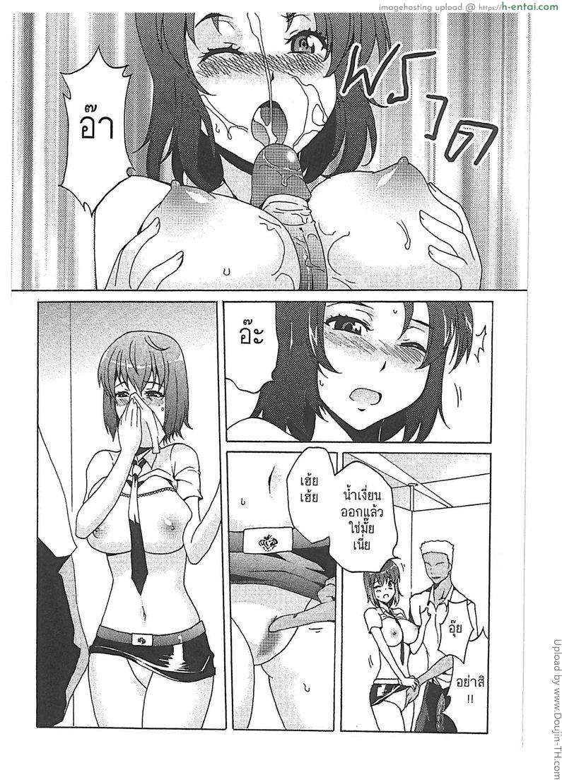 อ่านโดจิน เรื่องจริงของข่าวลือ Orgasium Comics(Thai) Vol.3 – 5 – Dark blue 2 หน้า 5