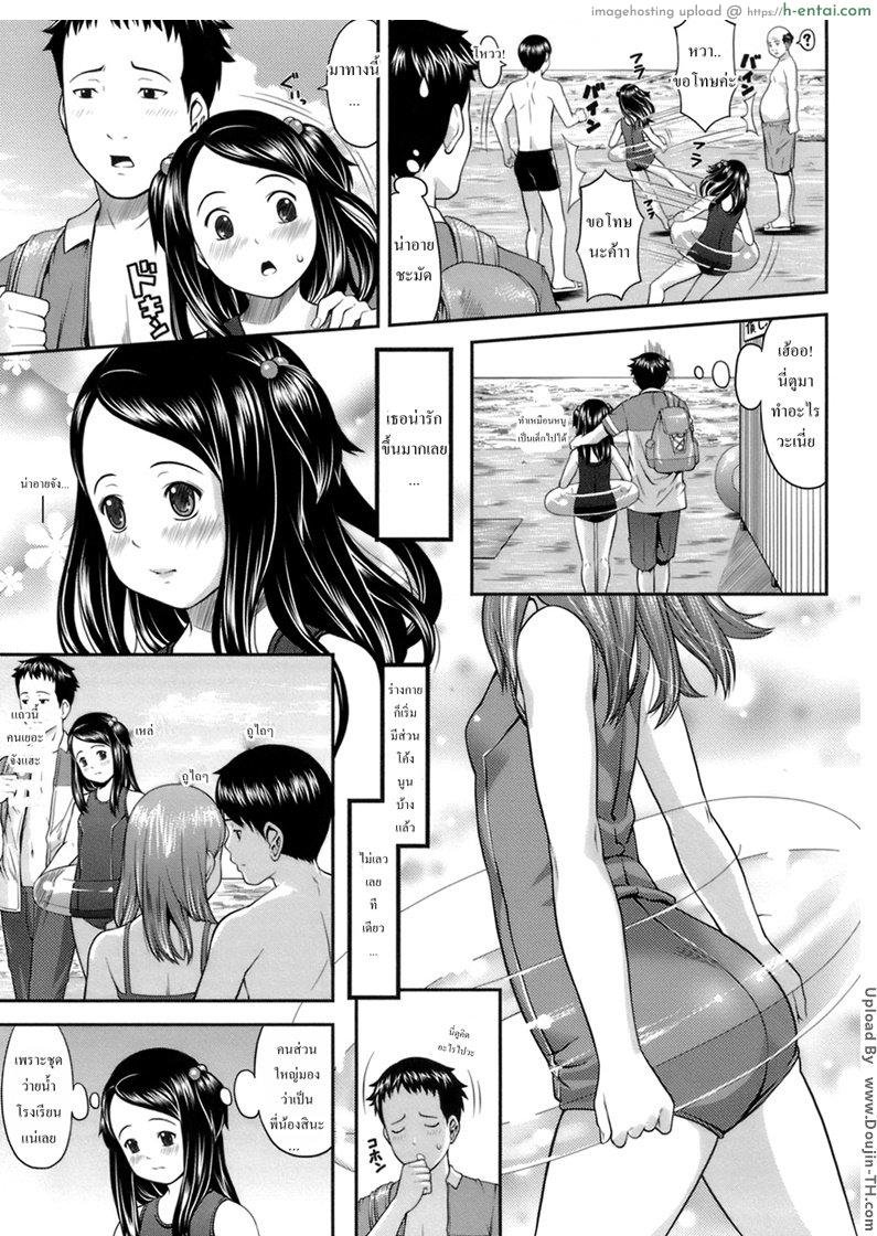 อ่านโดจิน ทำให้เหมือนแฟน Onii-chan to ☆ Natsu! หน้า 3