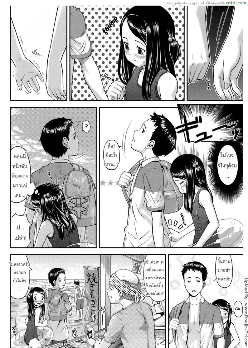 อ่านโดจิน ทำให้เหมือนแฟน Onii-chan to ☆ Natsu! หน้า 4