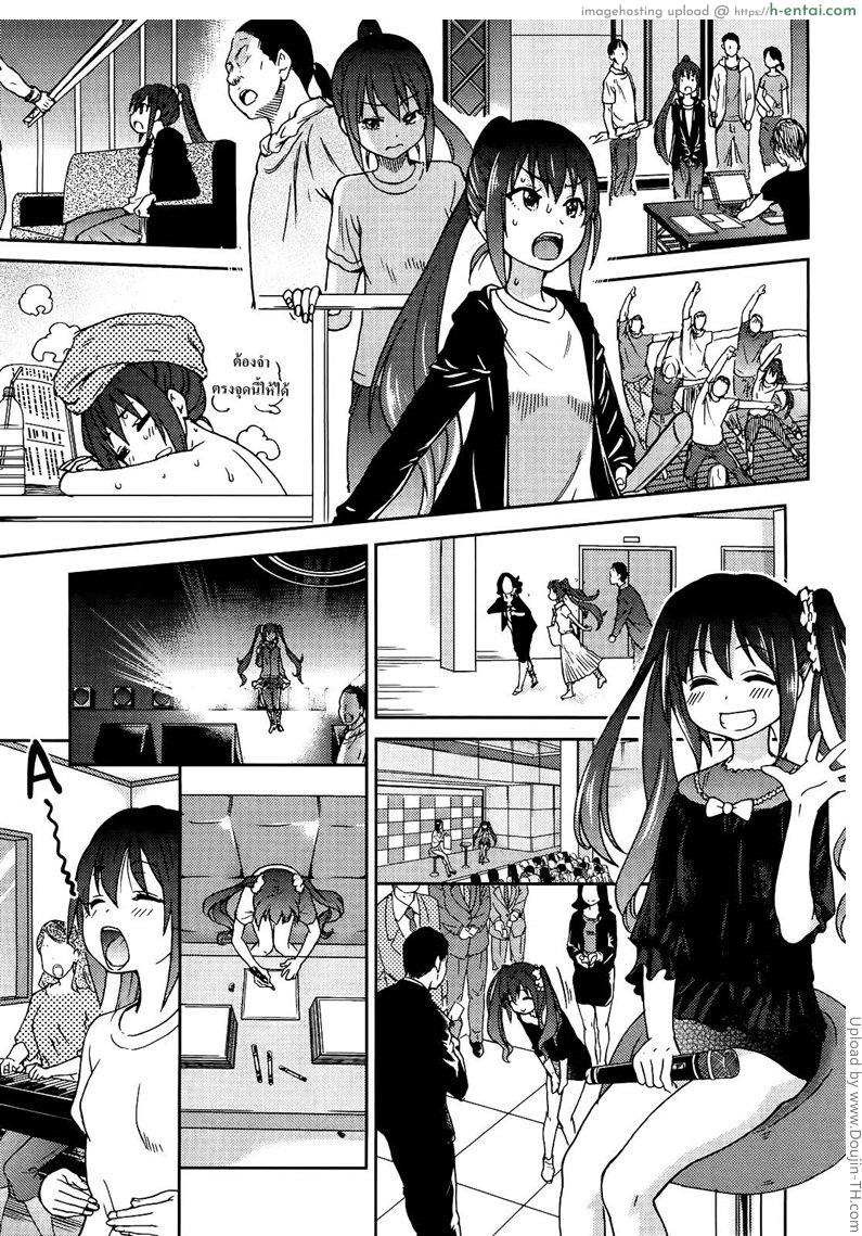 อ่านโดจิน เอาก่อนค่อยเป็นเพื่อน You’re My Idol หน้า 3