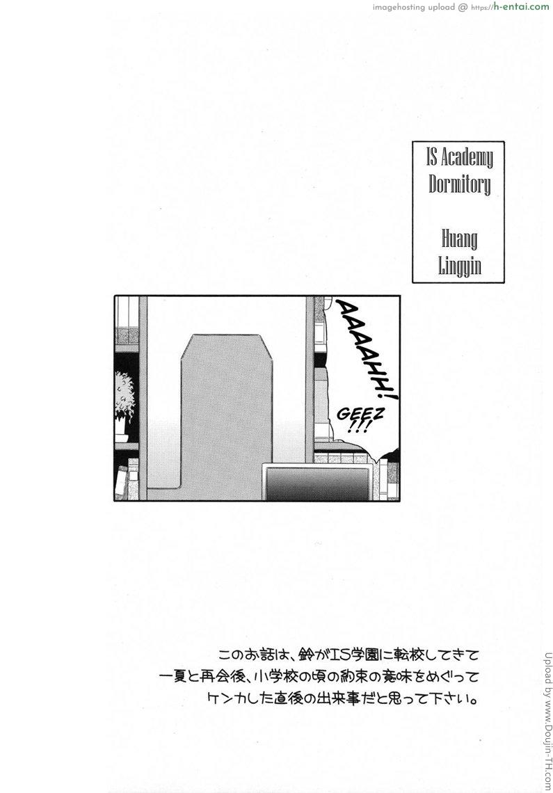 อ่านโดจิน ละเลงรัก สาวน้อยโลลิค่อน Second Osananajimi wa Hinnyuu☆Binkan! หน้า 2