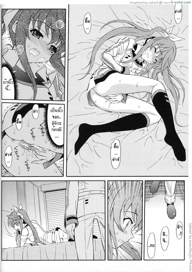 อ่านโดจิน ละเลงรัก สาวน้อยโลลิค่อน Second Osananajimi wa Hinnyuu☆Binkan! หน้า 4