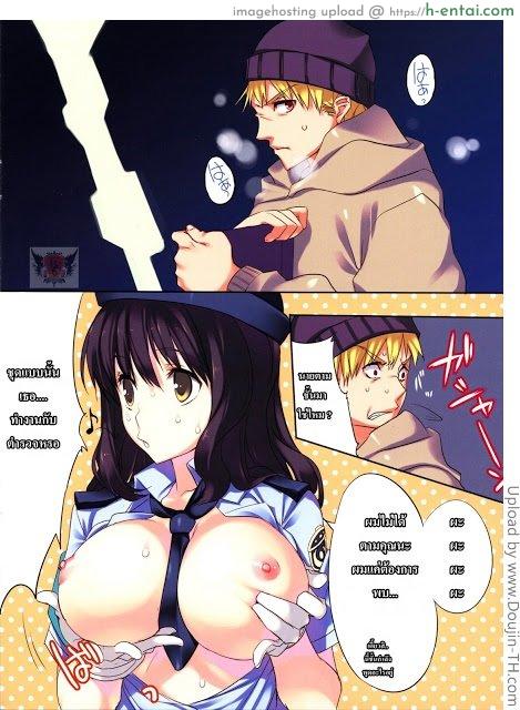 อ่านโดจิน ตำรวจสาว หน่วยพิเศษ Sexual Police! หน้า 2