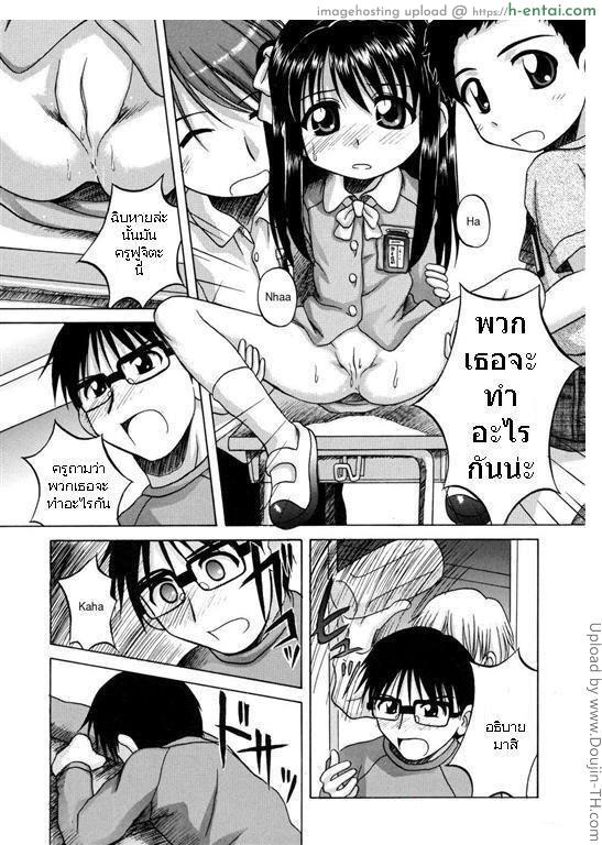 อ่านโดจิน อาจารย์เปิดบริสุทธิ์นักเรียนหญิง Bullied Girl หน้า 3