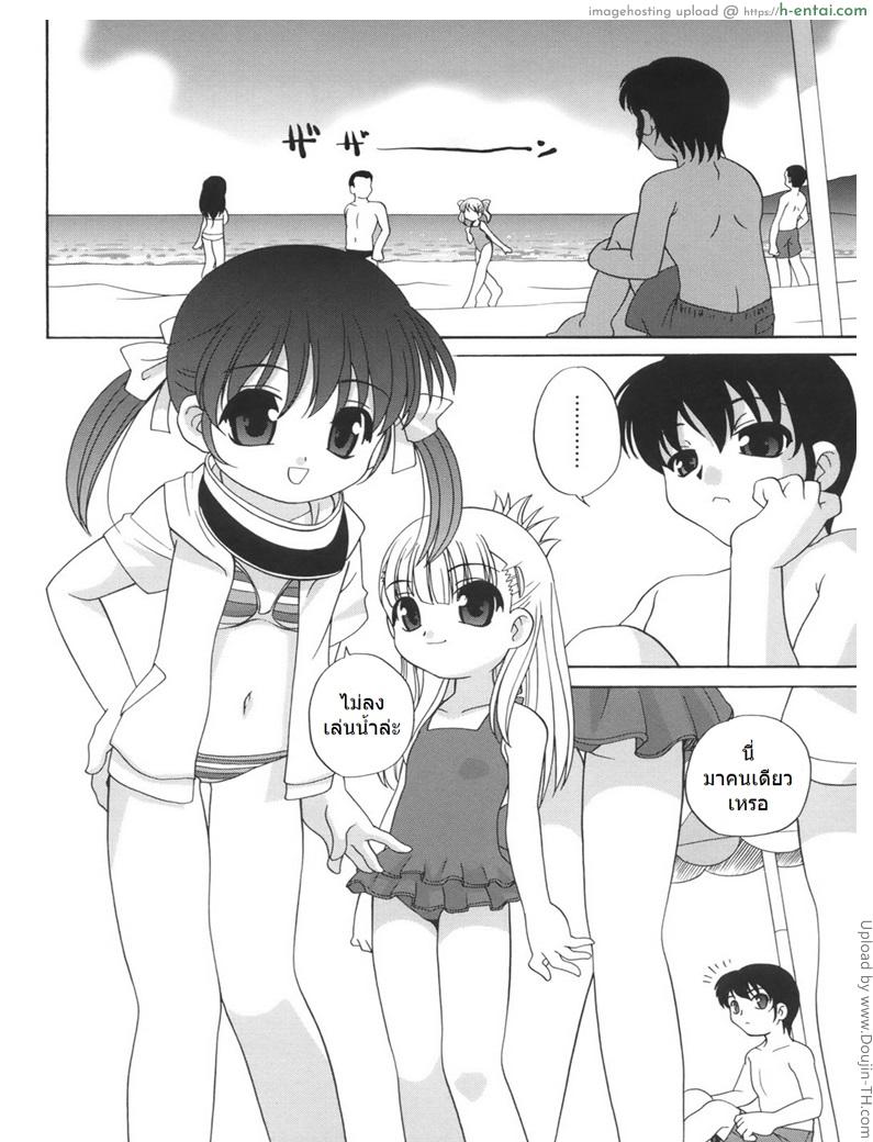 อ่านโดจิน เรื่องเสียวบนชายหาดเล็กๆ Chiisana Nagisa no Monogatari หน้า 2