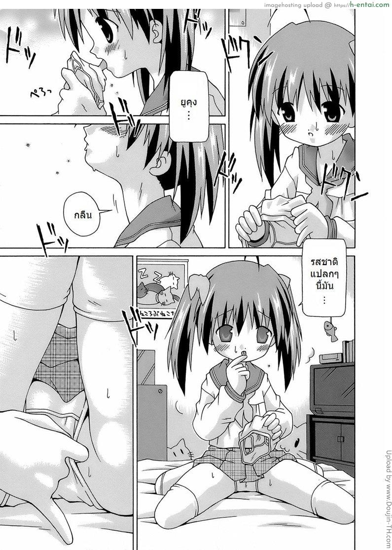 อ่านโดจิน ครั้งแรกของพี่สาว Hajimete no Onee-chan หน้า 3