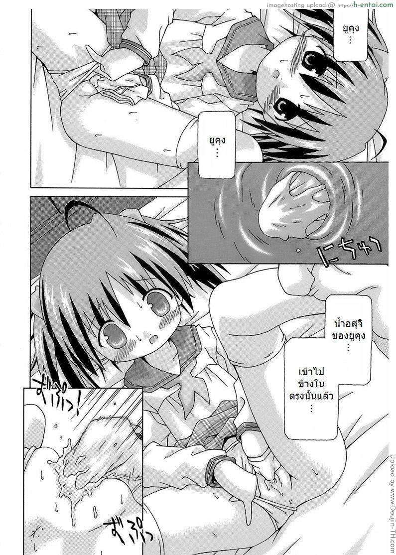 อ่านโดจิน ครั้งแรกของพี่สาว Hajimete no Onee-chan หน้า 4