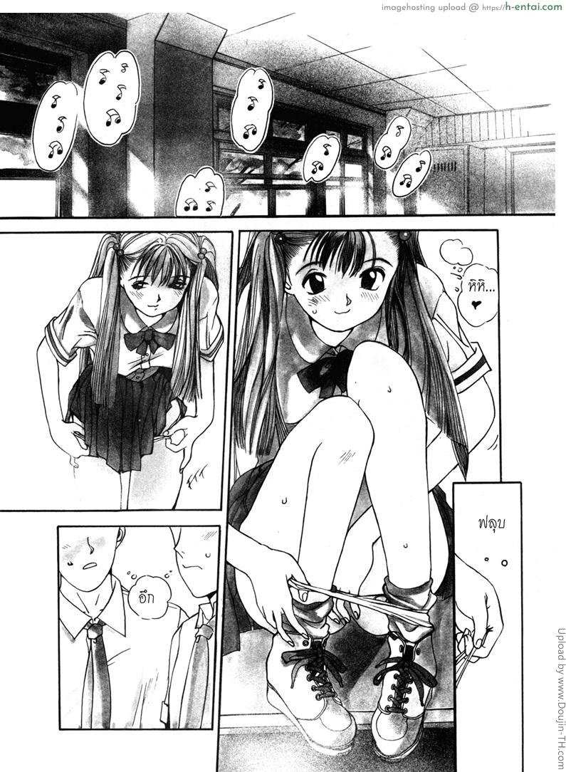 อ่านโดจิน บูชาผัว Engine Room Ch.1mating rituals หน้า 4