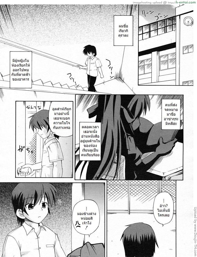 ชั้นสูง 137 เซน Aimai 137 cm