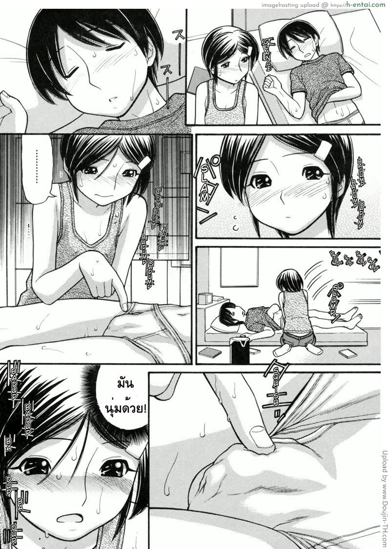 อ่านโดจิน หนูหื่นจังเลยพี่ชาย 1 Anipyu! Ch. 1 – Brother’s samen หน้า 4