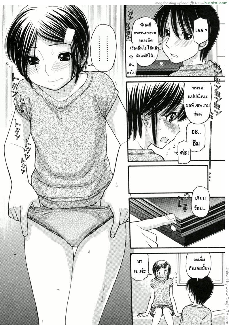 อ่านโดจิน หนูหื่นจังเลยพี่ชาย 2 Anipyu! Ch. 2 หน้า 3