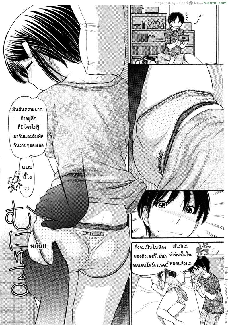 อ่านโดจิน หนูหื่นจังเลยพี่ชาย 5.5 Anipyu! Ch. 5.5 หน้า 2
