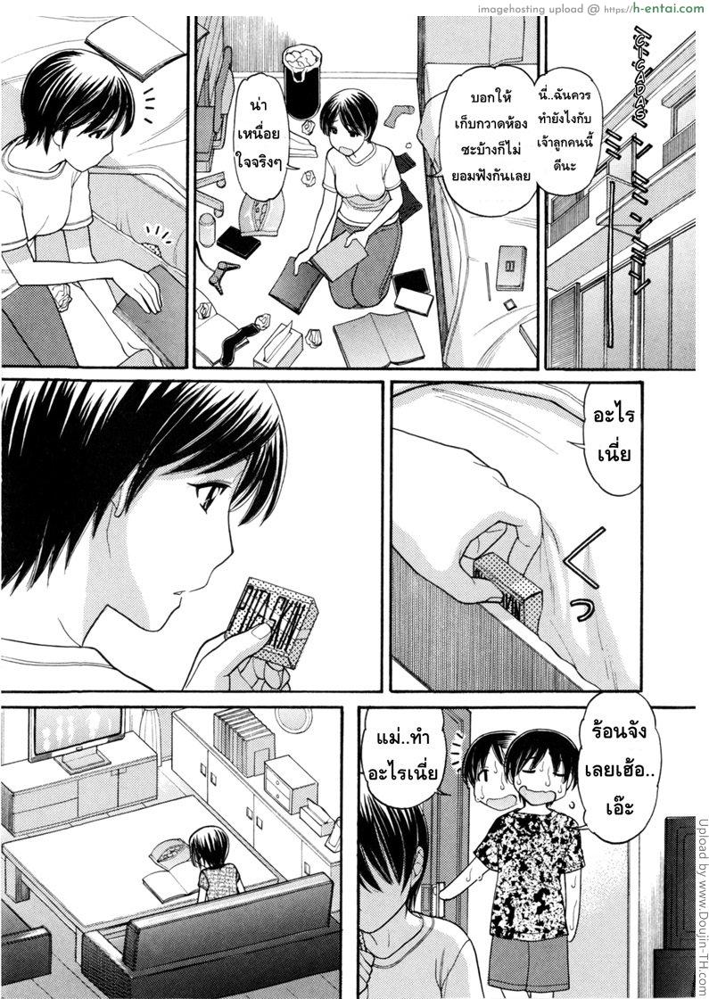 อ่านโดจิน หนูหื่นจังเลยพี่ชาย 6 Anipyu! Ch. 6 หน้า 2