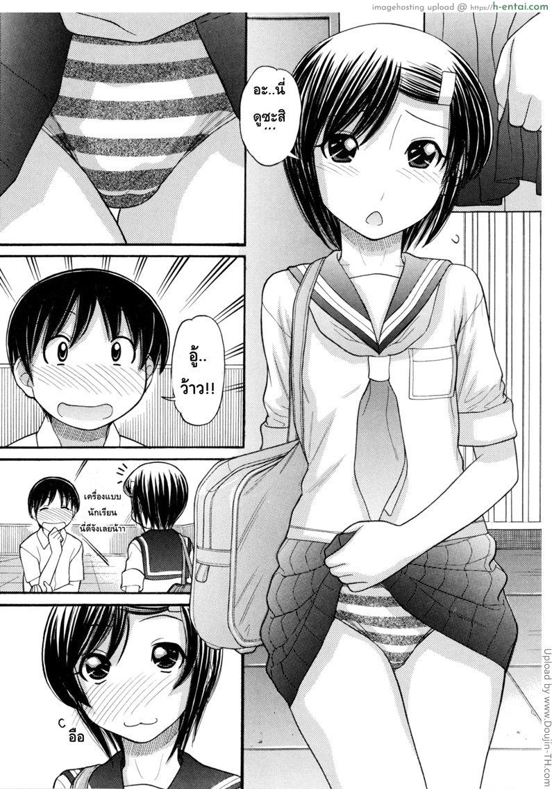 อ่านโดจิน หนูหื่นจังเลยพี่ชาย 7 จบ Anipyu! Ch. 7 หน้า 3