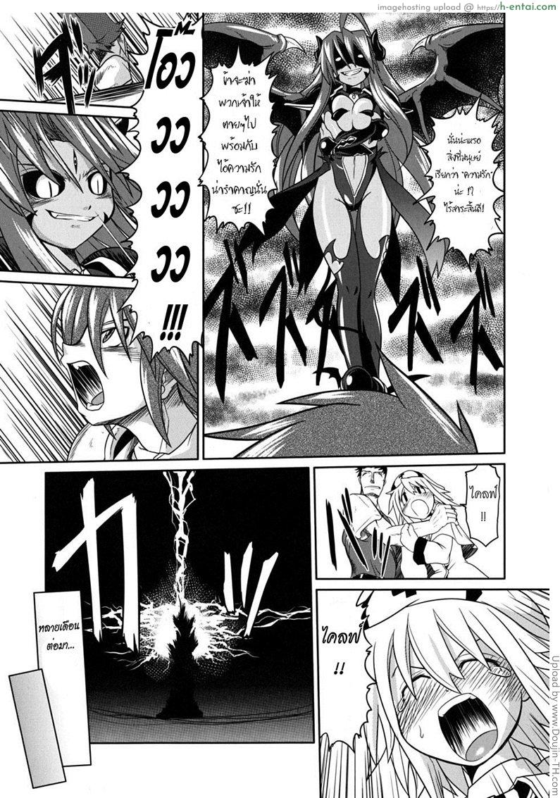 อ่านโดจิน ค่ำคืนวุ่นๆ ในบ้านคุณผู้กล้า Takuramakan Doubutsuen – Taklamakan Zoo 2 หน้า 4