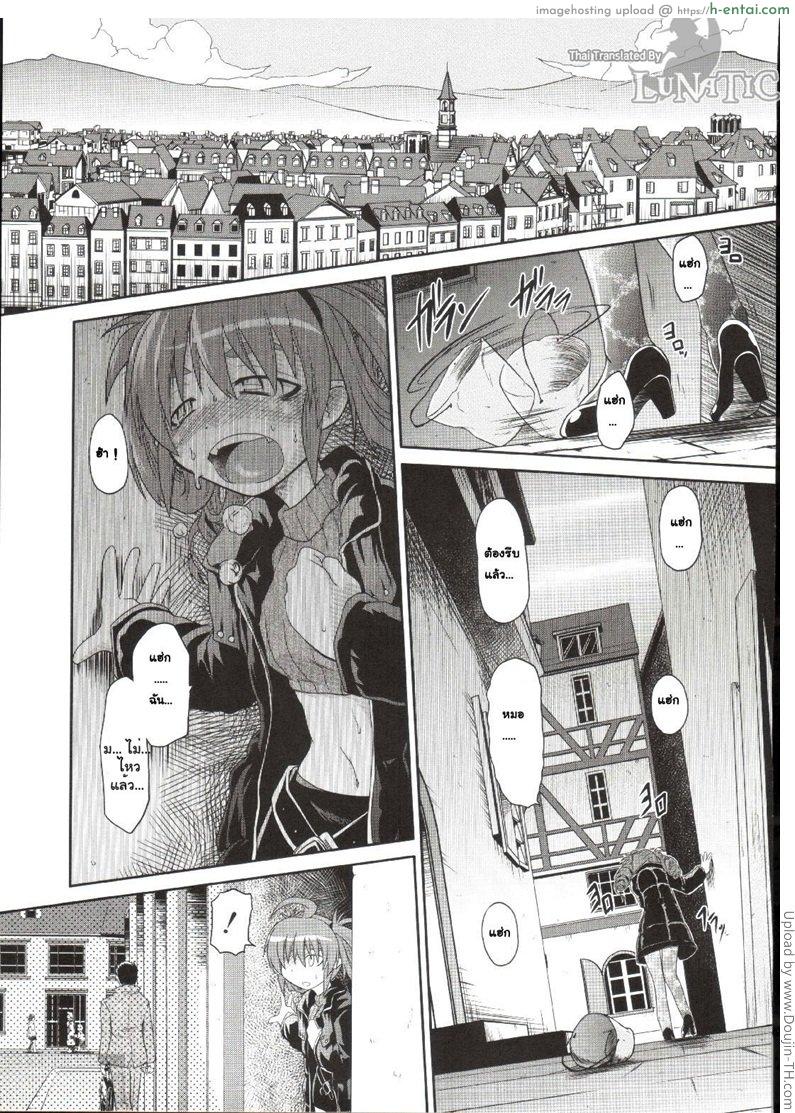 ซอมบี้จัง พังซ่อมได้ 2 Takuramakan Doubutsuen – Taklamakan Zoo 5