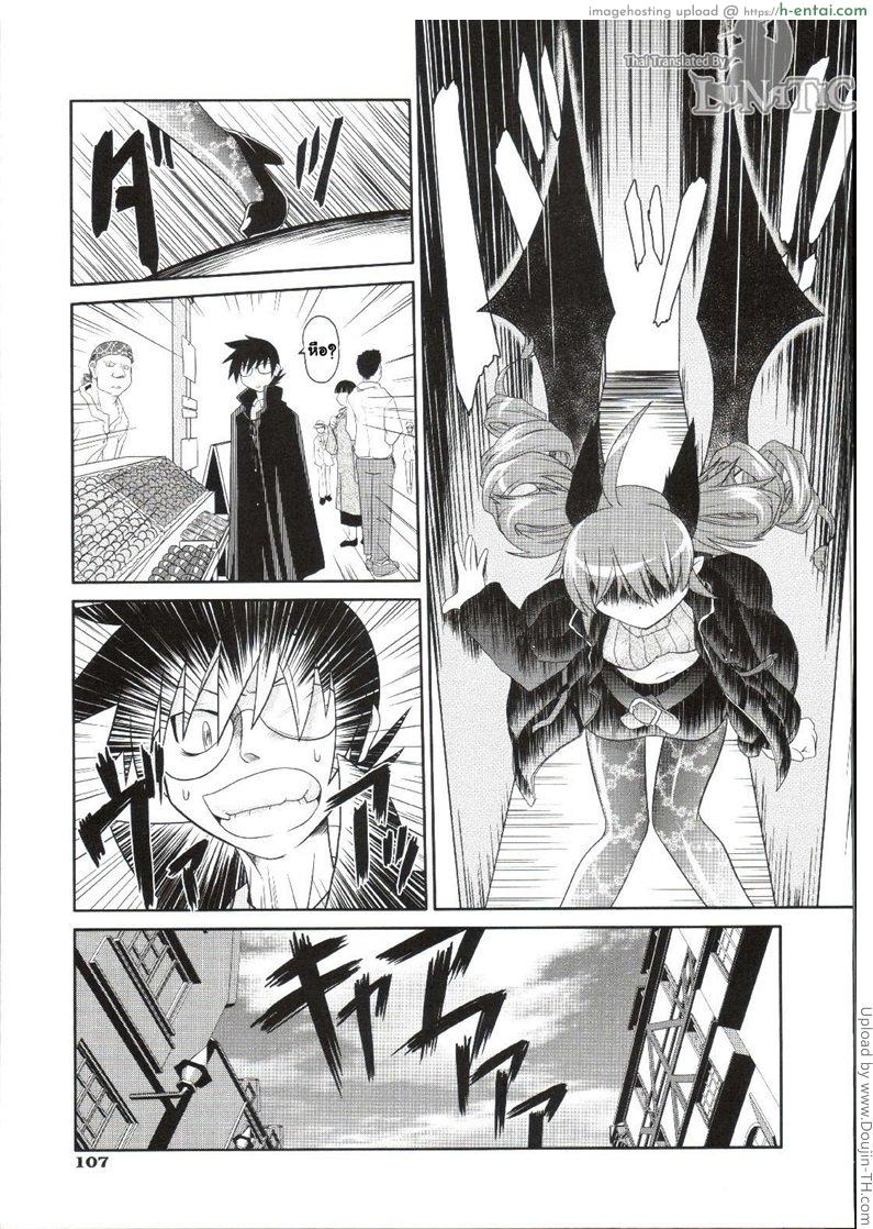 อ่านโดจิน ซอมบี้จัง พังซ่อมได้ 2 Takuramakan Doubutsuen – Taklamakan Zoo 5 หน้า 3