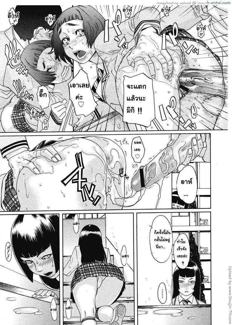 อ่านโดจิน ยุทธการถล่มชมรมสุดหื่น Sei Penalty Gakuen Goku Ch. 2 – Kandahara out of control หน้า 3