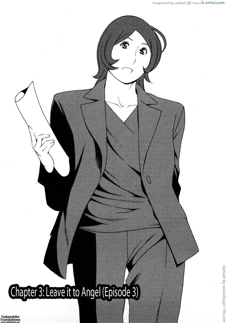 พนักงานนางฟ้า 3 Tenshi ni Omakase Ch. 3 – Leave it to angel 3