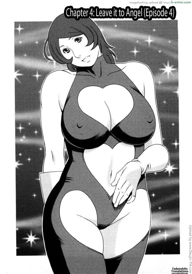 พนักงานนางฟ้า 4 Tenshi ni Omakase Ch. 4 – Leave it to angel 4