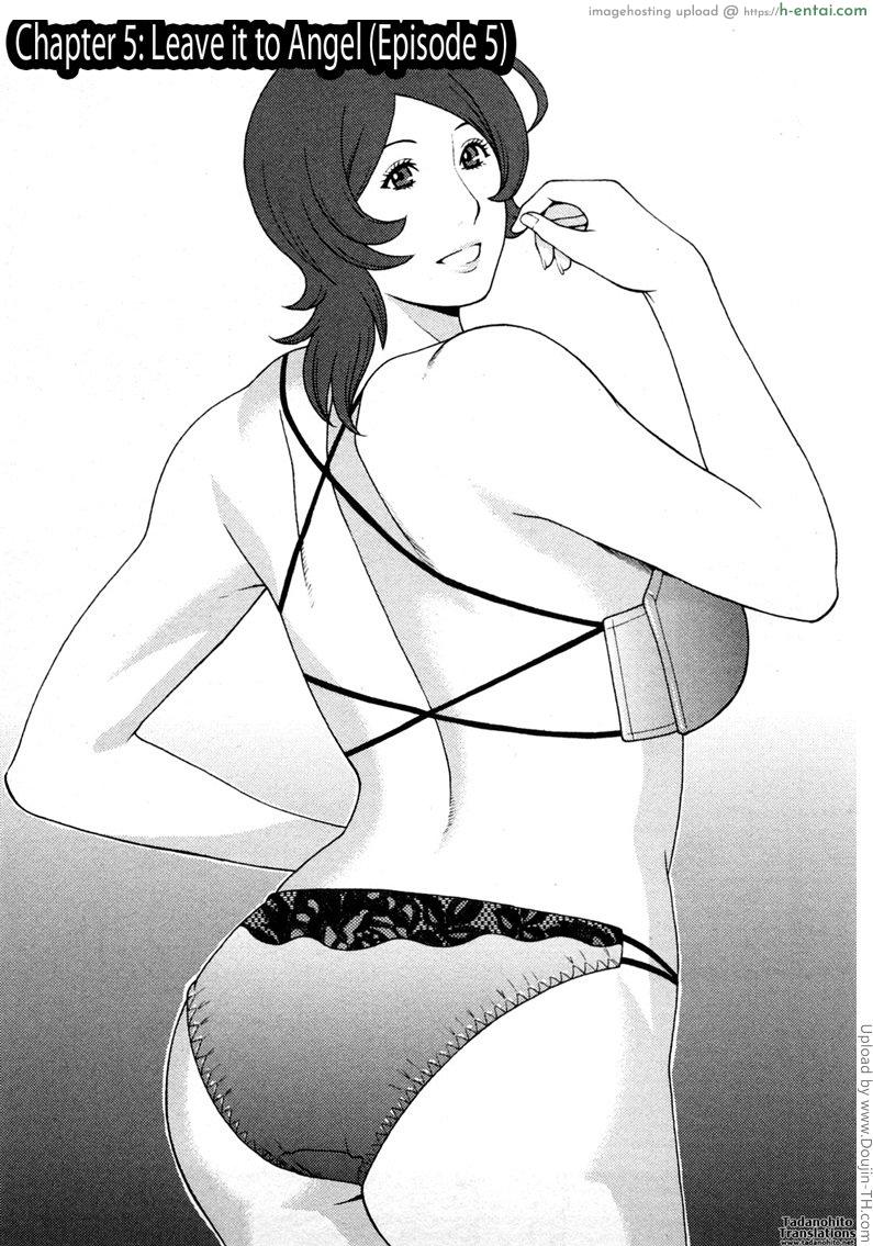 พนักงานนางฟ้า 5 Tenshi ni Omakase Ch. 5 – Leave it to angel 5