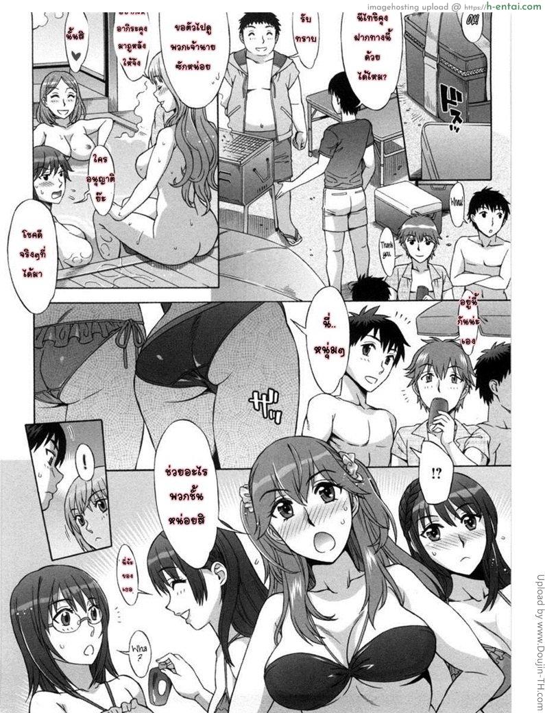 อ่านโดจิน รักหวานๆ น้ำตาลไม่ต้อง 8 จบ Ama Ero – Sweet Sugar Baby – 8 หน้า 4