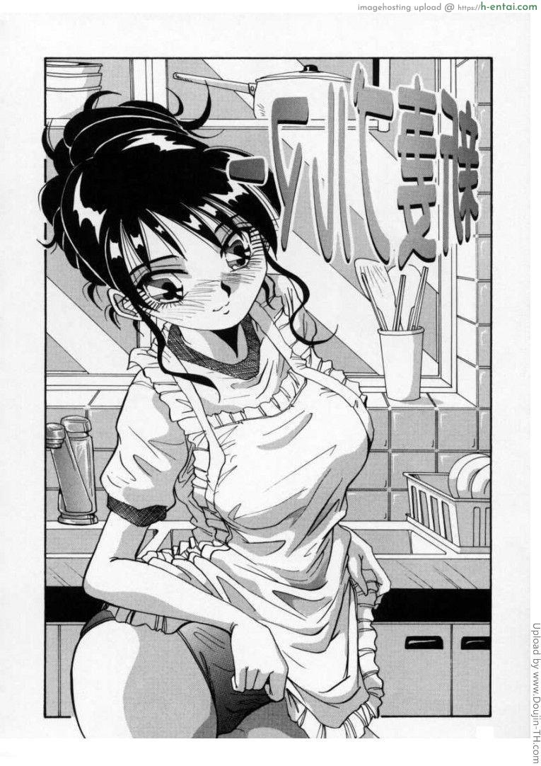 กางเกงกีฬา Sport Pant