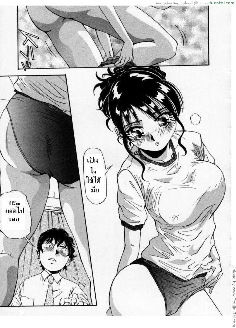 อ่านโดจิน กางเกงกีฬา Sport Pant หน้า 6