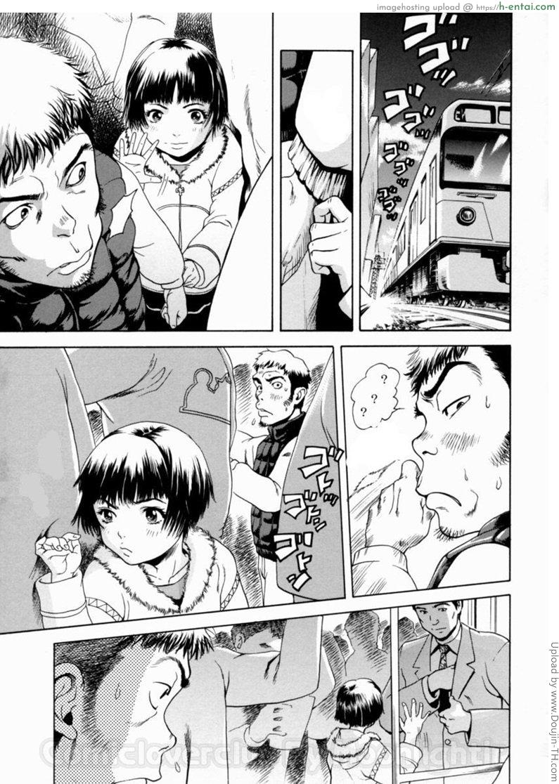 ลำนำรักสายด่วน Rush Hour Girl