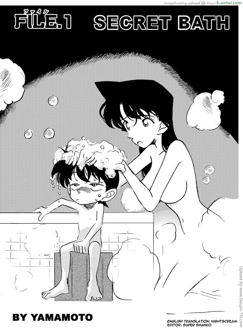 โคนันคุงอาบน้ำกับพี่รัน The Secret Bath (Detective Conan)-