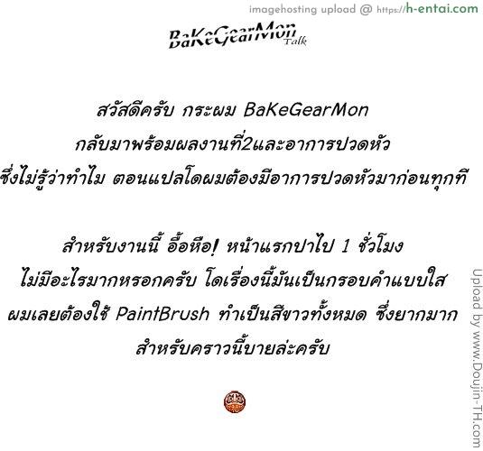 อ่านโดจิน เจ้าสาวต่างวัย 8 ขวบ Ikoku Yome 8-sai Foreign Bride, Age 8 (Comic LO 2013-09 Vol. 114) หน้า 5