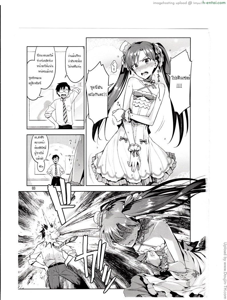 พูดจริงไม่ได้หลอก Chihaya ga Kawai Sugite Gaman Dekinaku Natta…!!