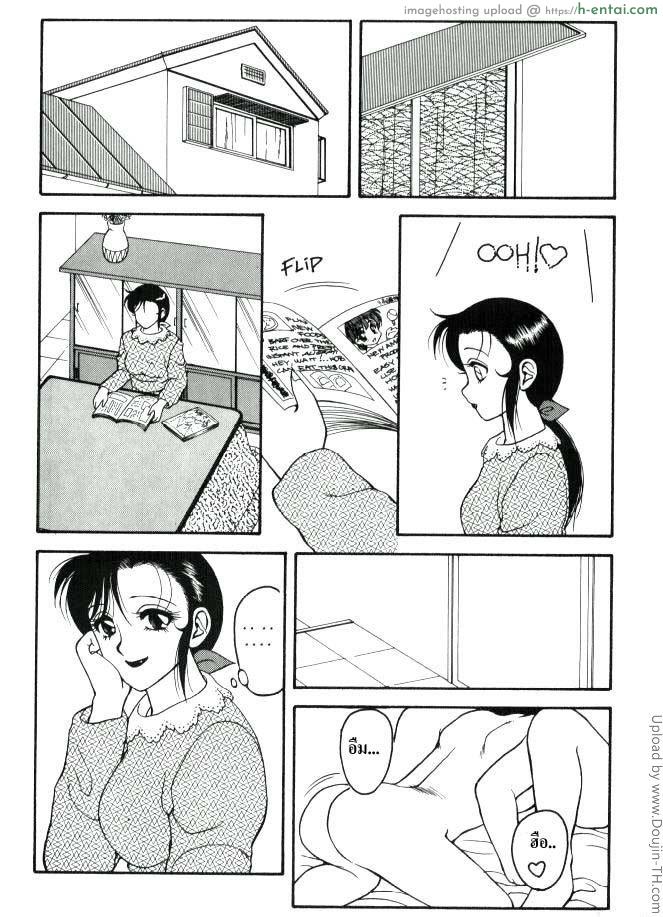 อ่านโดจิน ต้องห้าม อย่างแรง 10 Super Taboo 10 – The final showdown หน้า 3