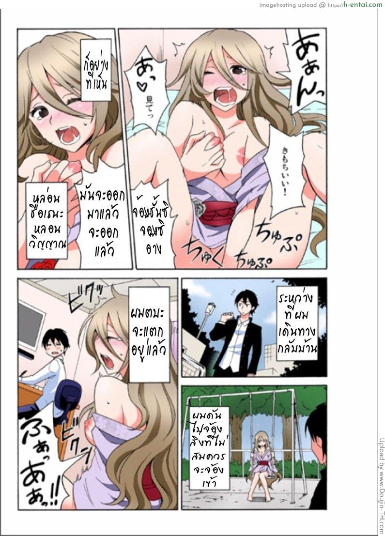 อ่านโดจิน สิงน้องแล้วอ่อยพี่ Ecchirei ～Yaritai Houdai Iki Houdai～ หน้า 3