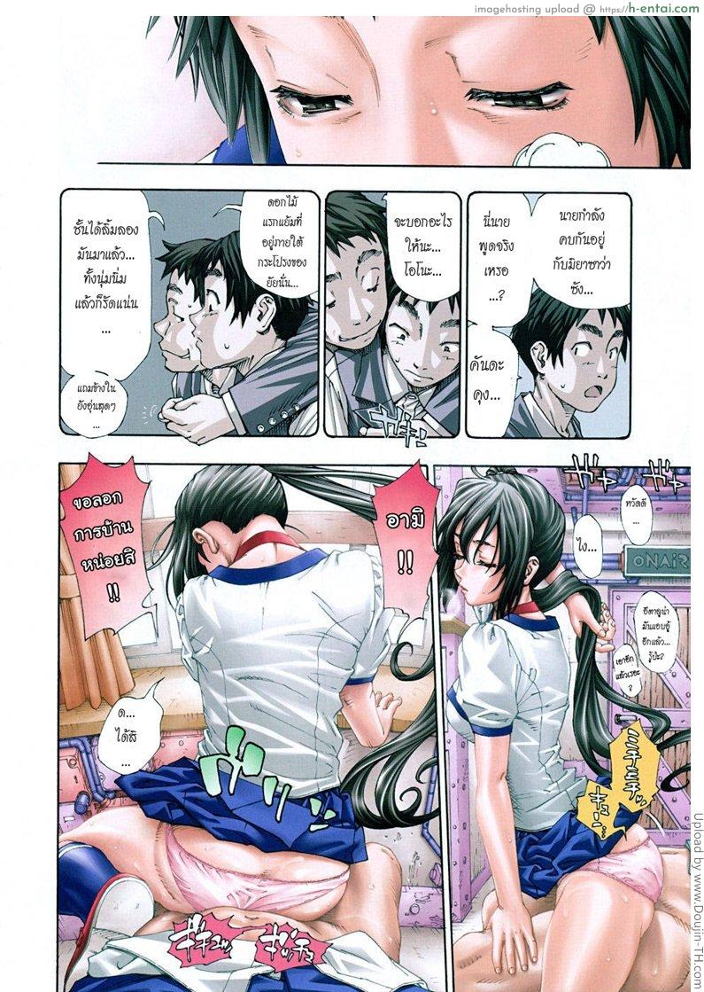 อ่านโดจิน โฉมงามกับนายอีกา 2 จบ Hime to Karasu 2 หน้า 2