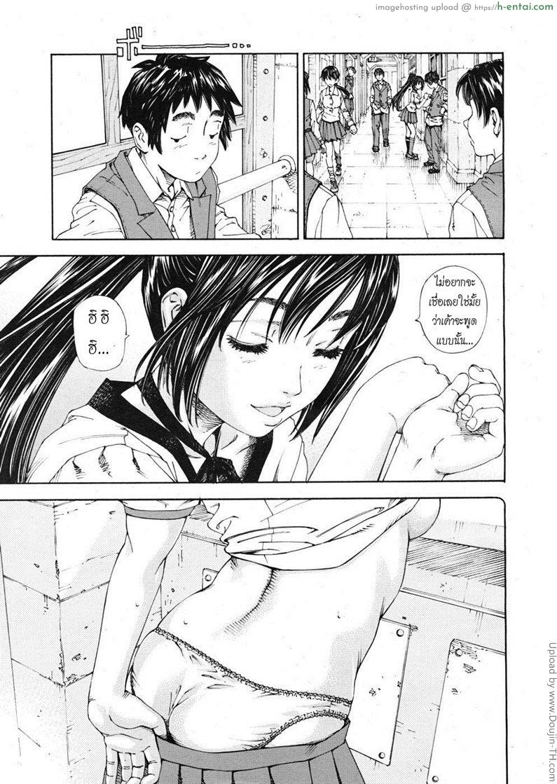 อ่านโดจิน โฉมงามกับนายอีกา 2 จบ Hime to Karasu 2 หน้า 5