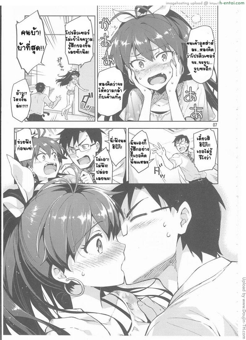 อ่านโดจิน แค่ได้กลิ่นก็ร้อนผ่าว Hibiki wa Hatsujouki!- หน้า 5