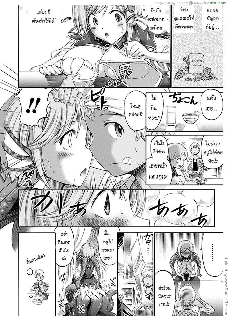 อ่านโดจิน สาวปลาหมึกกับหนุ่มประมง Imouto wa Sukyurakko – My little sister is a scylla หน้า 4