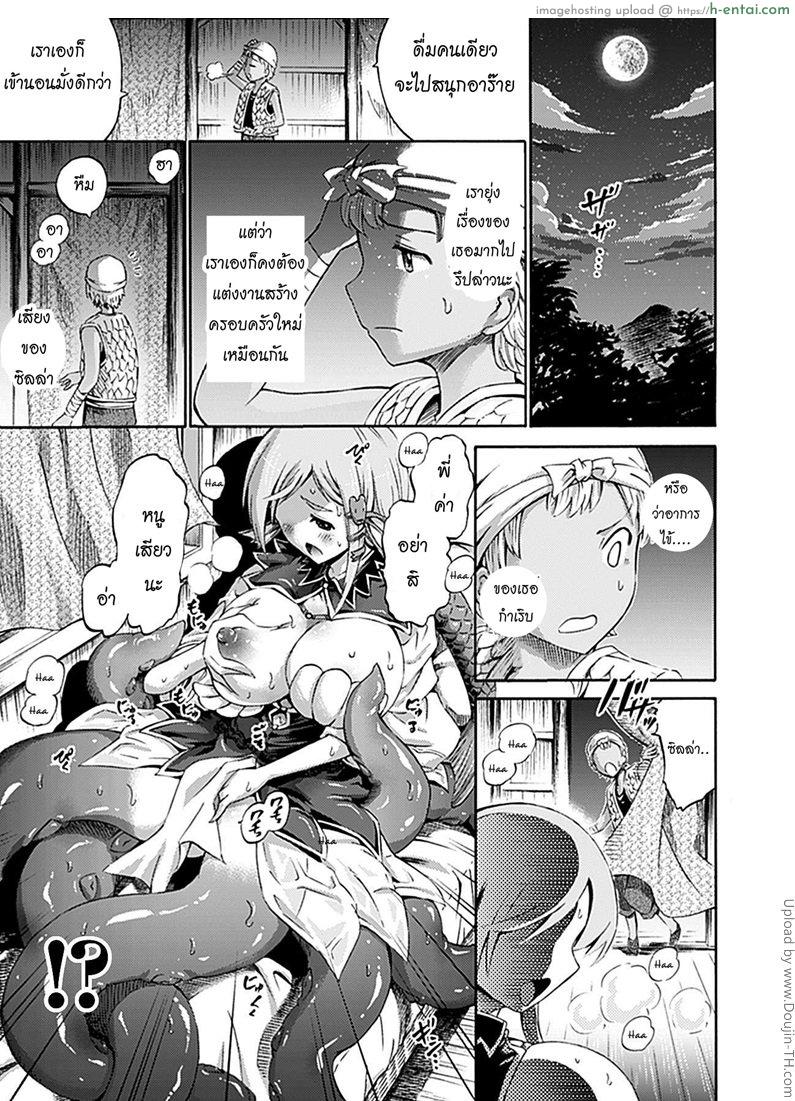 อ่านโดจิน สาวปลาหมึกกับหนุ่มประมง Imouto wa Sukyurakko – My little sister is a scylla หน้า 5