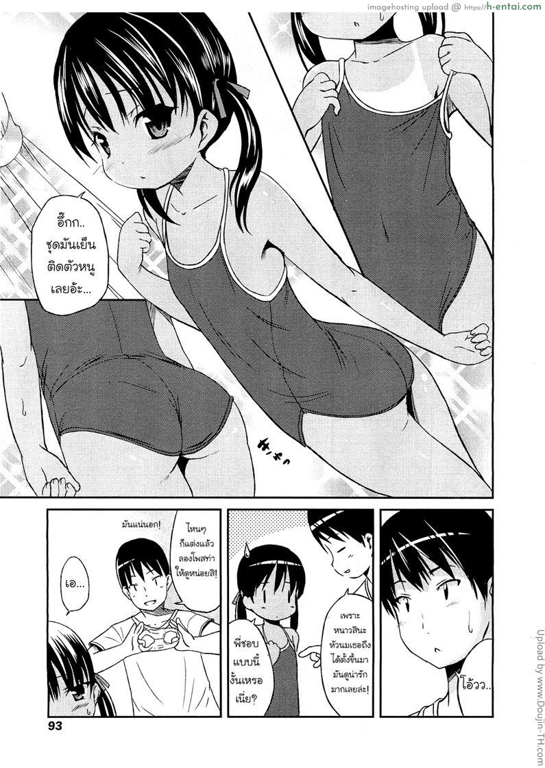 อ่านโดจิน ที่บ้านร้อน ห้องพี่ดีกว่า Hiyake @ Daisuki หน้า 5