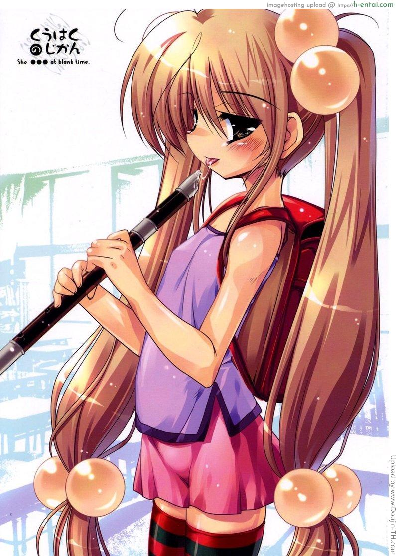 ทำความสะอาดหนูให้ทีค่ะ Kuuhaku no Jikan