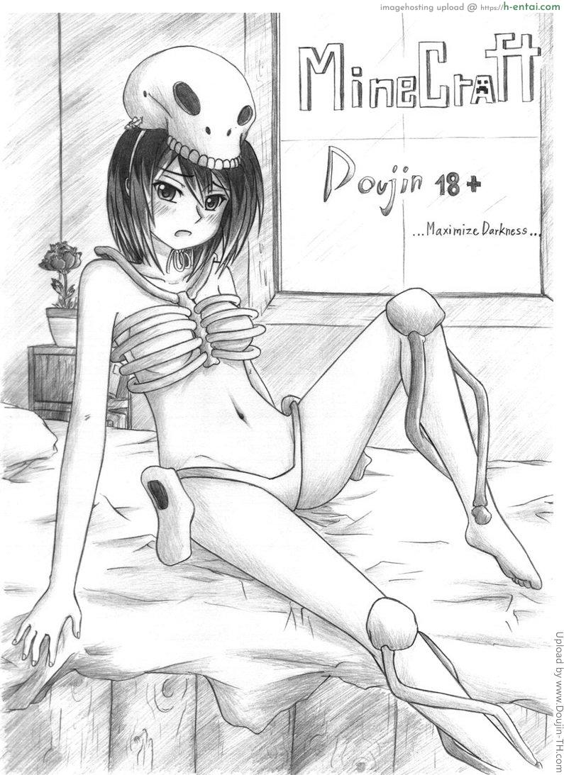 เจ้าสาวโครงกระดูก Skeleton girl Minecraft