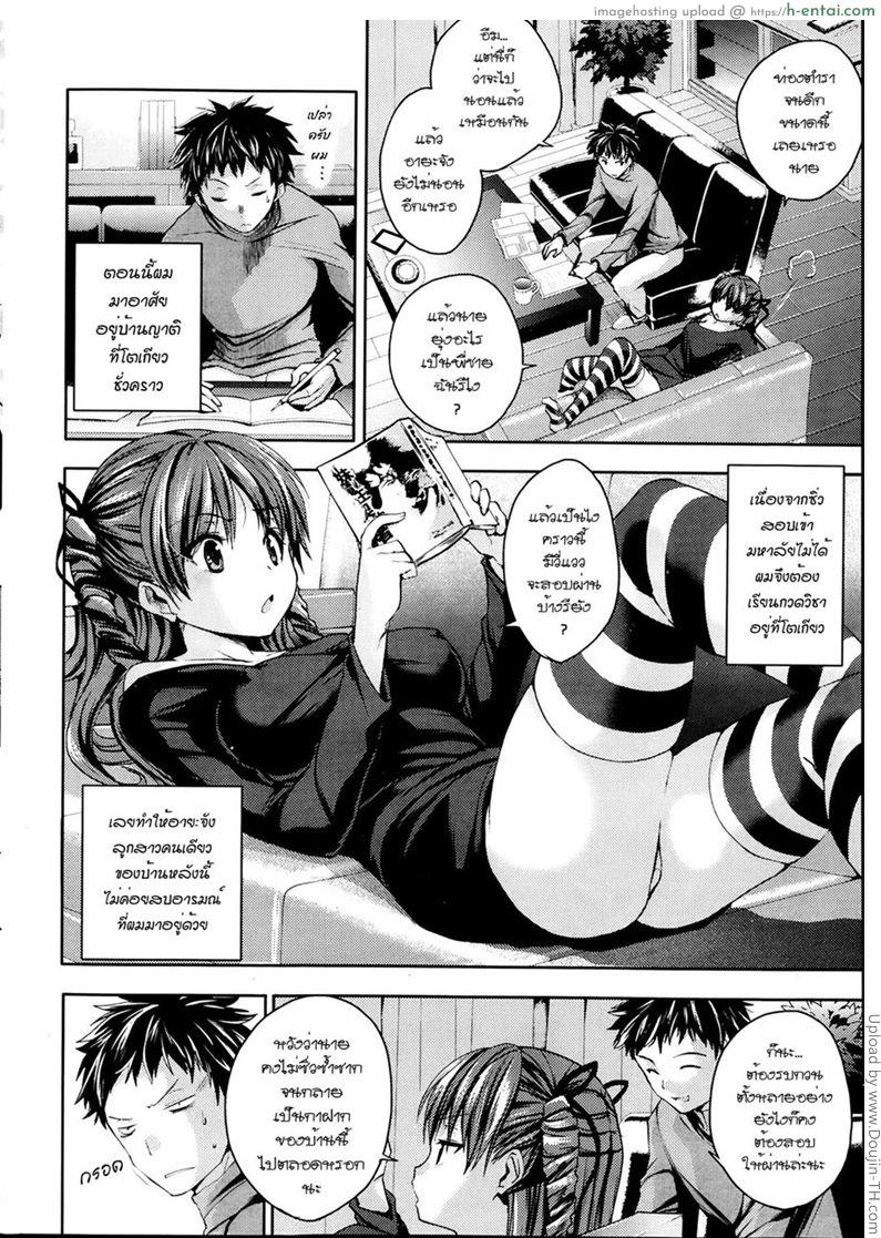อ่านโดจิน แอบปลดตอนน้องหลับ Sleep Strip หน้า 2
