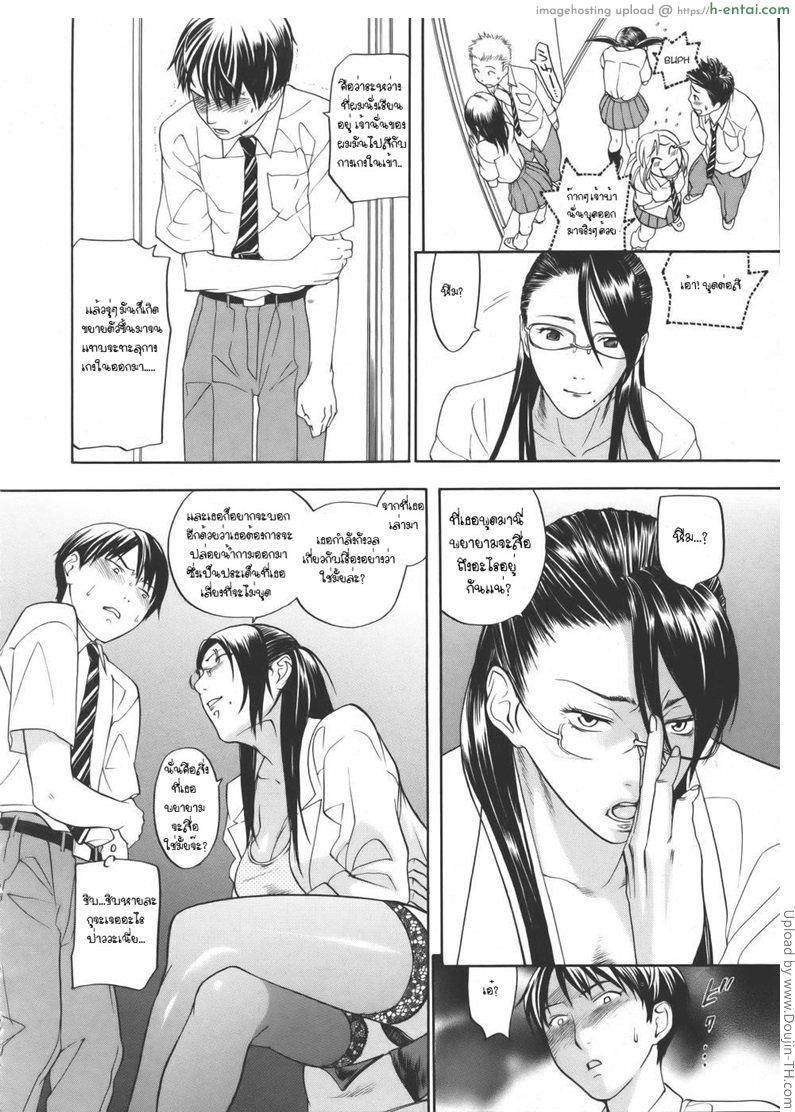 อ่านโดจิน ช่วยที น้องผมไม่แข็ง Suzuki-kun no Junan หน้า 4