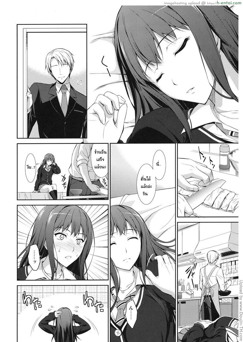อ่านโดจิน เอาใจโปรดิวเซอร์ Ore to Shiburin to One Room หน้า 2