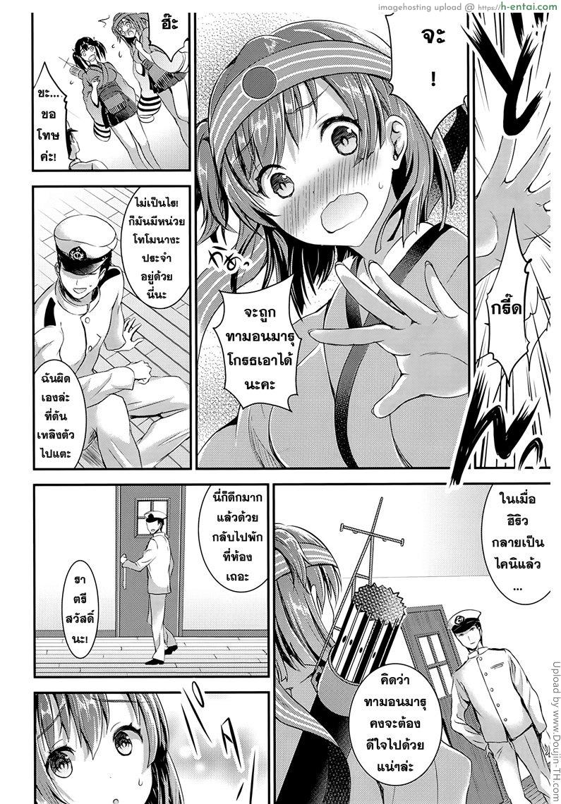 อ่านโดจิน ปิดตาแล้วจับได้เลย Osawari Shitemo Ii desuyo- หน้า 3