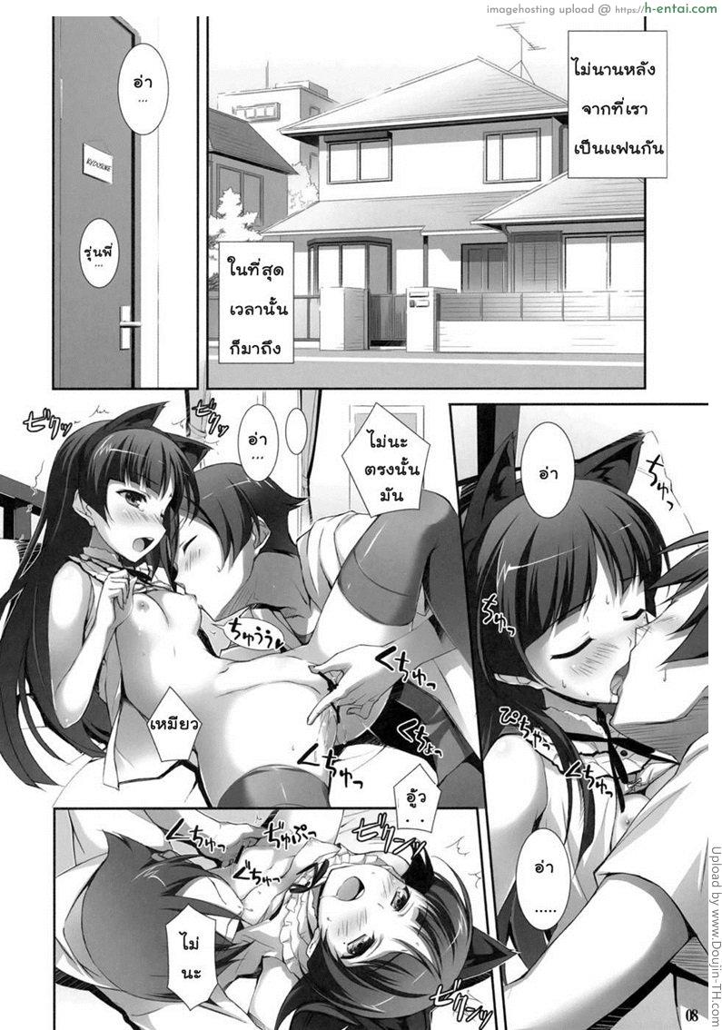 อ่านโดจิน ชีวิตแบบสาวน้อยมอปลาย Ore to Saori no XXX หน้า 2