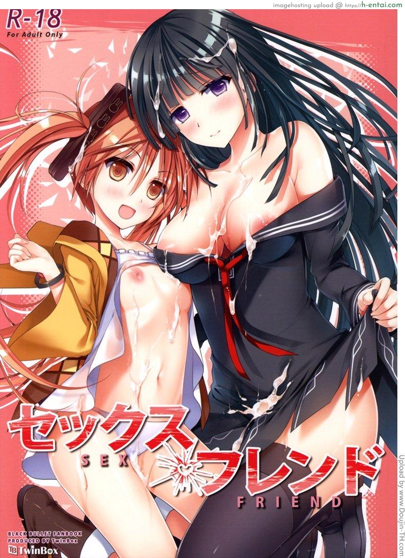 เพื่อนตื่นเพราะเสียงดัง Sex Friend