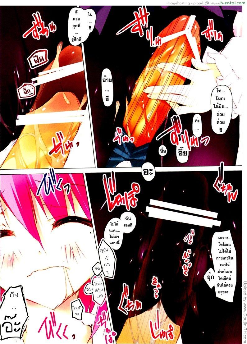 อ่านโดจิน ขอทำต่อจากคราวก่อน retrieve #12 หน้า 6